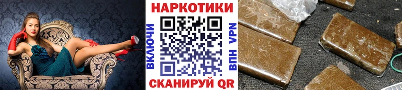 Как найти наркотики Кашин Псилоцибиновые грибы Кокаин Меф НБОМе ГАШИШ