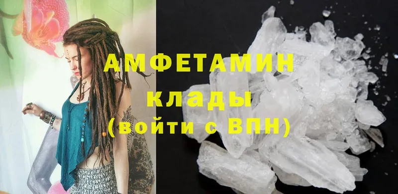 Amphetamine VHQ  блэк спрут вход  Кашин 