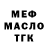 Дистиллят ТГК Wax 888multik