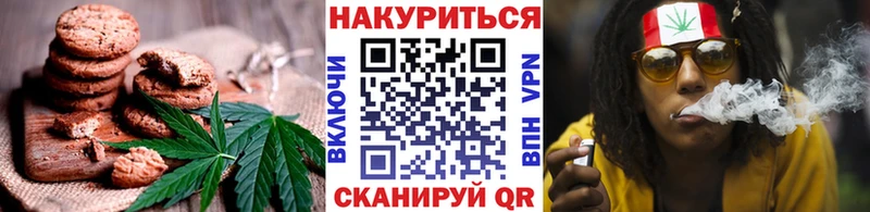 Печенье с ТГК конопля  Кашин 
