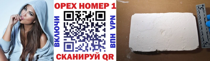 Cocaine Боливия  цена   Кашин 