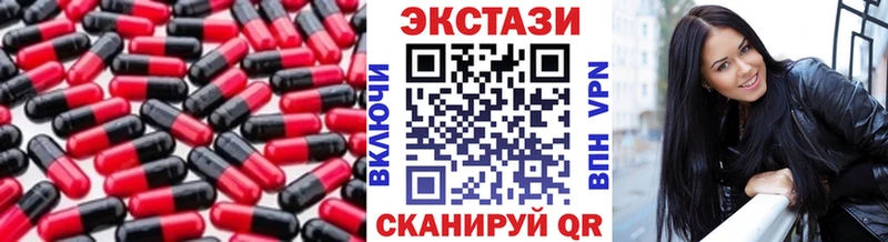 ЭКСТАЗИ VHQ Кашин