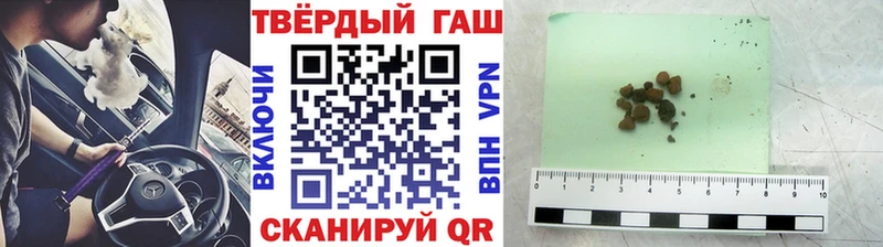 ГАШИШ Cannabis  Кашин 