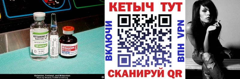 закладка  Кашин  Кетамин VHQ 