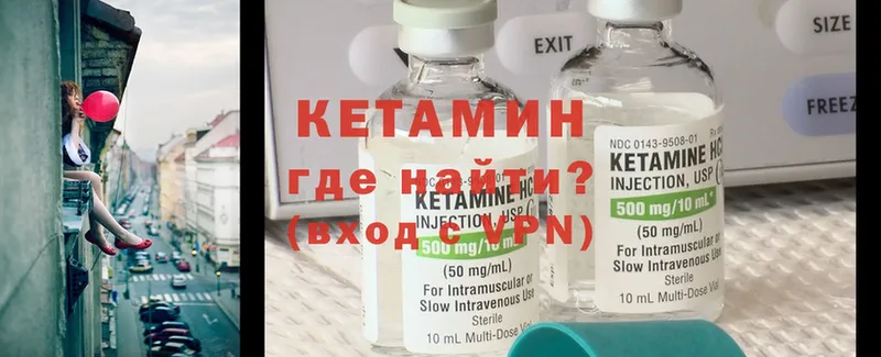 наркотики  Кашин  КЕТАМИН ketamine 