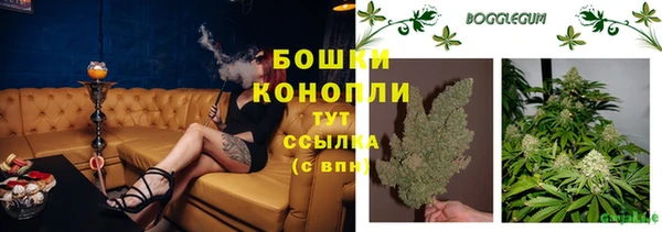 бутик Надым