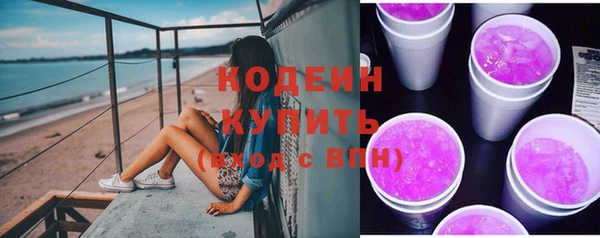 мефедрон Нея