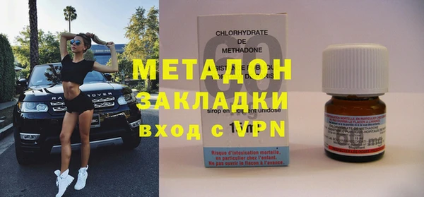 мефедрон Нефтегорск