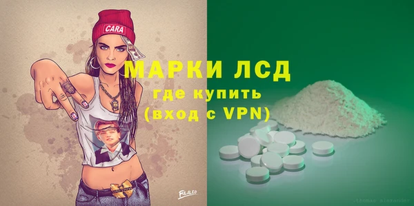 мефедрон Нея