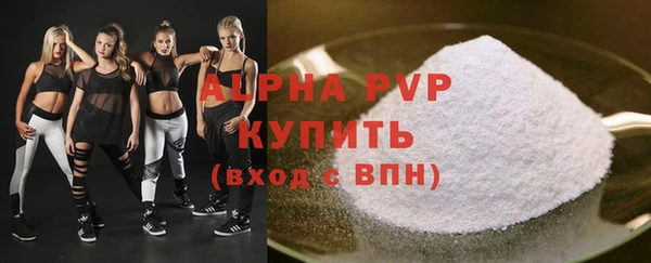 мефедрон Нефтегорск