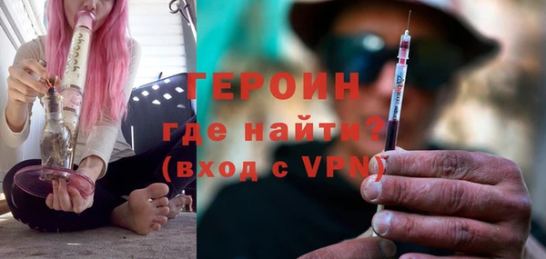 мефедрон Нефтегорск