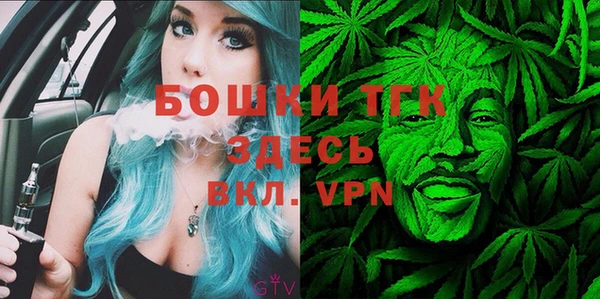 гашиш Грязовец