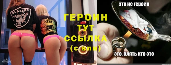 мефедрон Нея
