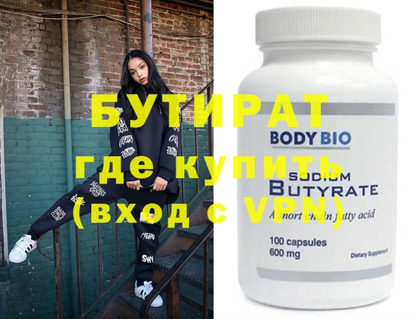 мефедрон Нея