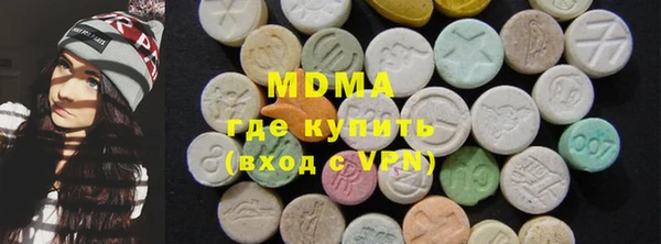 мефедрон Нефтегорск
