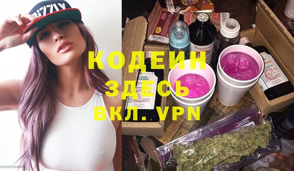 трава Новодвинск
