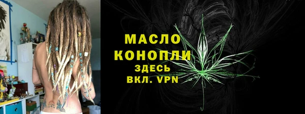 мяу мяу кристалл Нефтекумск