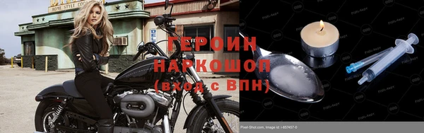 мефедрон Нея