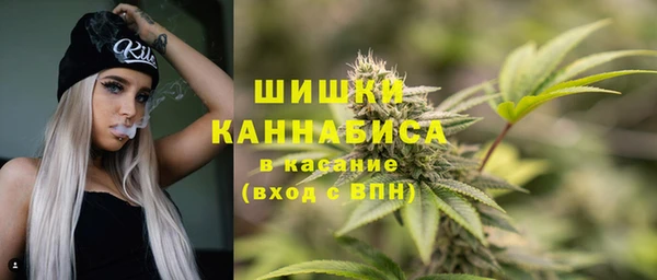 мяу мяу кристалл Нефтекумск