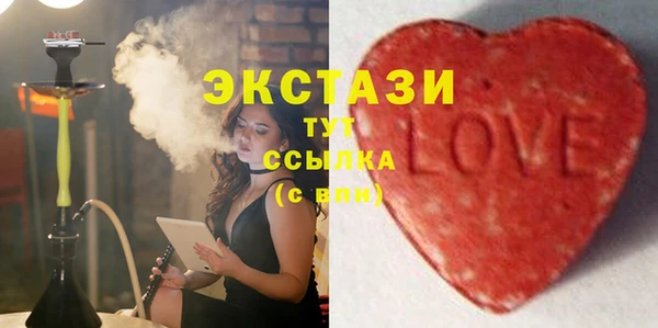 мяу мяу кристалл Нефтекумск