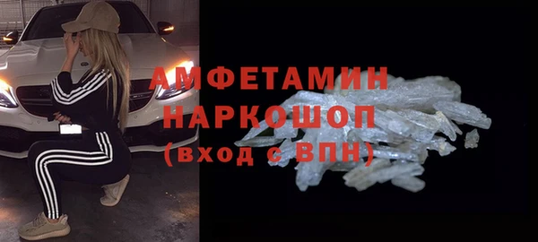 мяу мяу кристалл Нефтекумск
