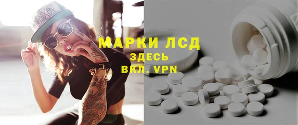 мефедрон Нефтегорск