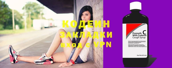 мяу мяу кристалл Нефтекумск
