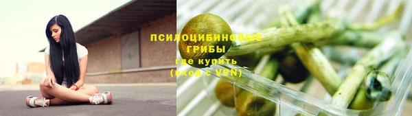 мефедрон Нефтегорск
