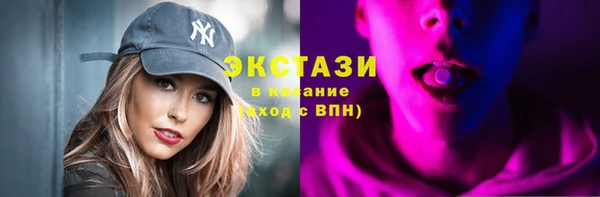 мефедрон Нефтегорск