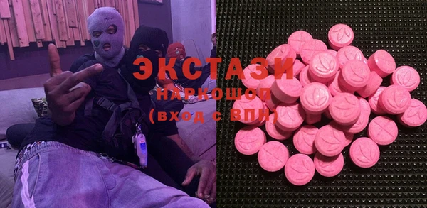 мефедрон Нефтегорск