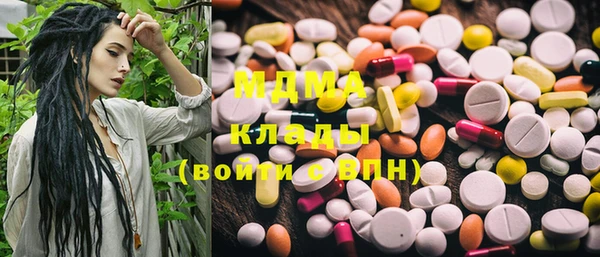 мяу мяу кристалл Нефтекумск