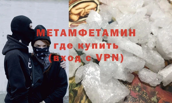 мяу мяу кристалл Нефтекумск