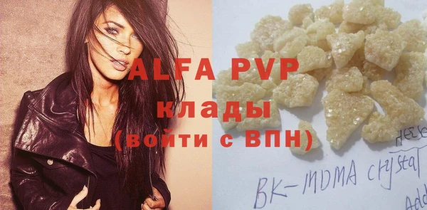 мяу мяу кристалл Нефтекумск