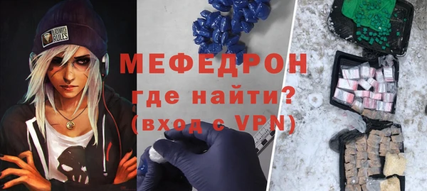 мяу мяу кристалл Нефтекумск
