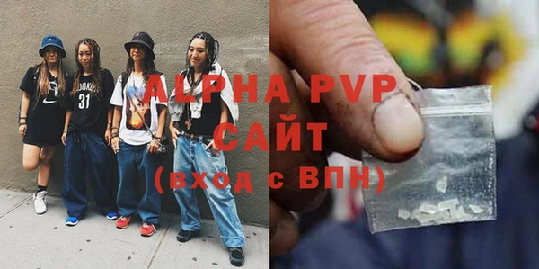 мефедрон Нефтегорск