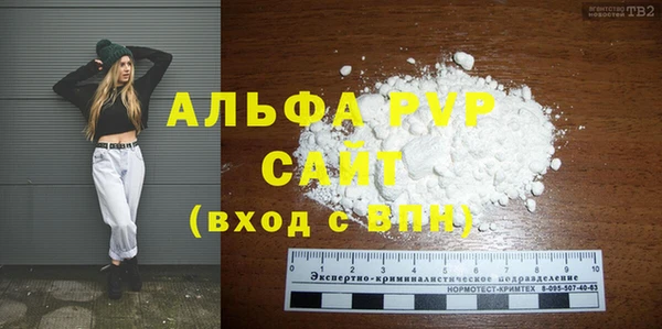 мефедрон Нефтегорск
