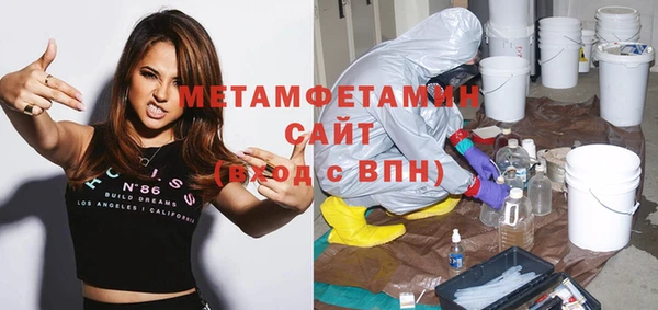 мяу мяу кристалл Нефтекумск