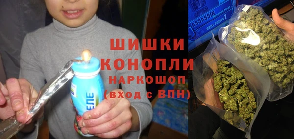 эйфоретик Грязи