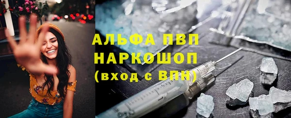 кокаин колумбия Новозыбков