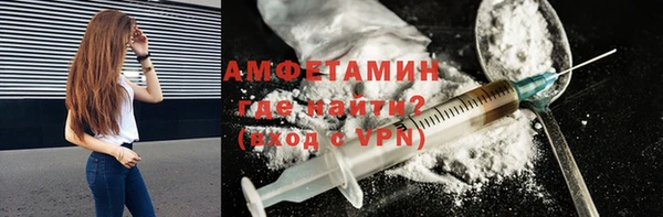 мефедрон Нефтегорск