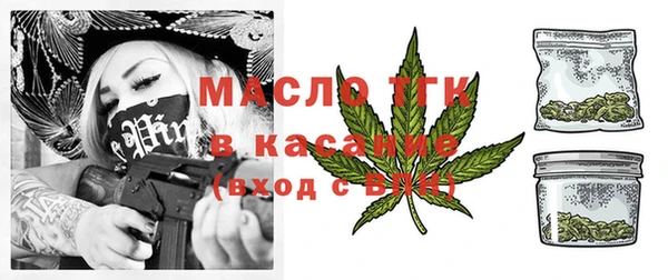 ПСИЛОЦИБИНОВЫЕ ГРИБЫ Губаха