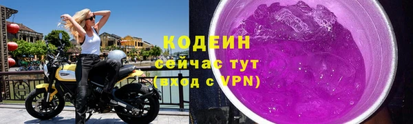 мефедрон Нея