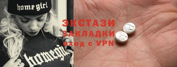 мяу мяу кристалл Нефтекумск