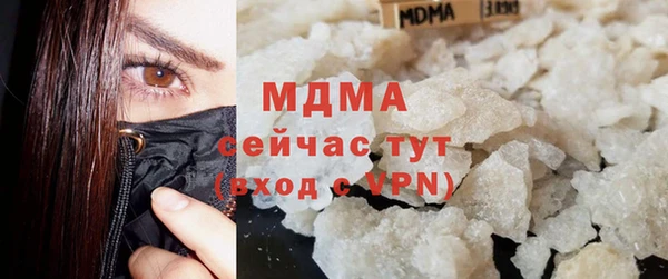 мяу мяу кристалл Нефтекумск