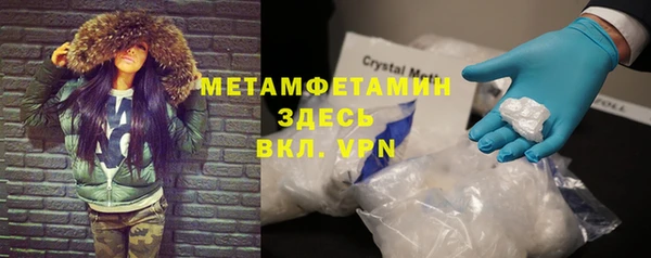 мефедрон Нефтегорск