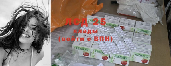прущий лед Новокубанск