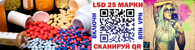 LSD-25 экстази кислота Кашин
