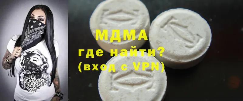 MDMA кристаллы  Кашин 