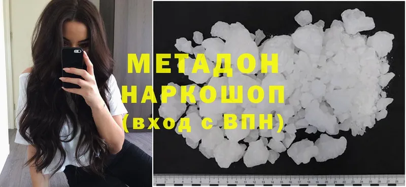 blacksprut ONION  Кашин  МЕТАДОН белоснежный 