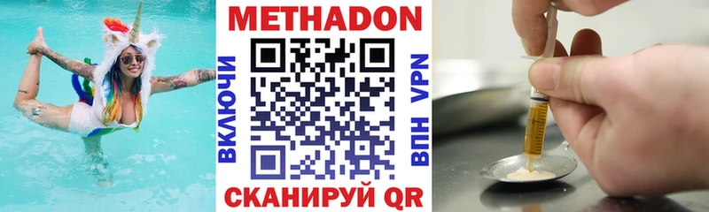 сколько стоит  Кашин  МЕТАДОН мёд 